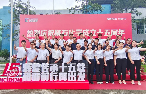 贝斯特十五周年庆│绚烂传承十五载 砥砺前行再出发