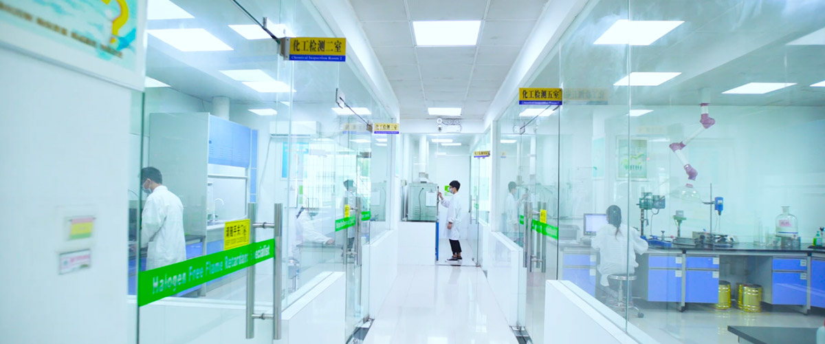 贝斯特复合实验室